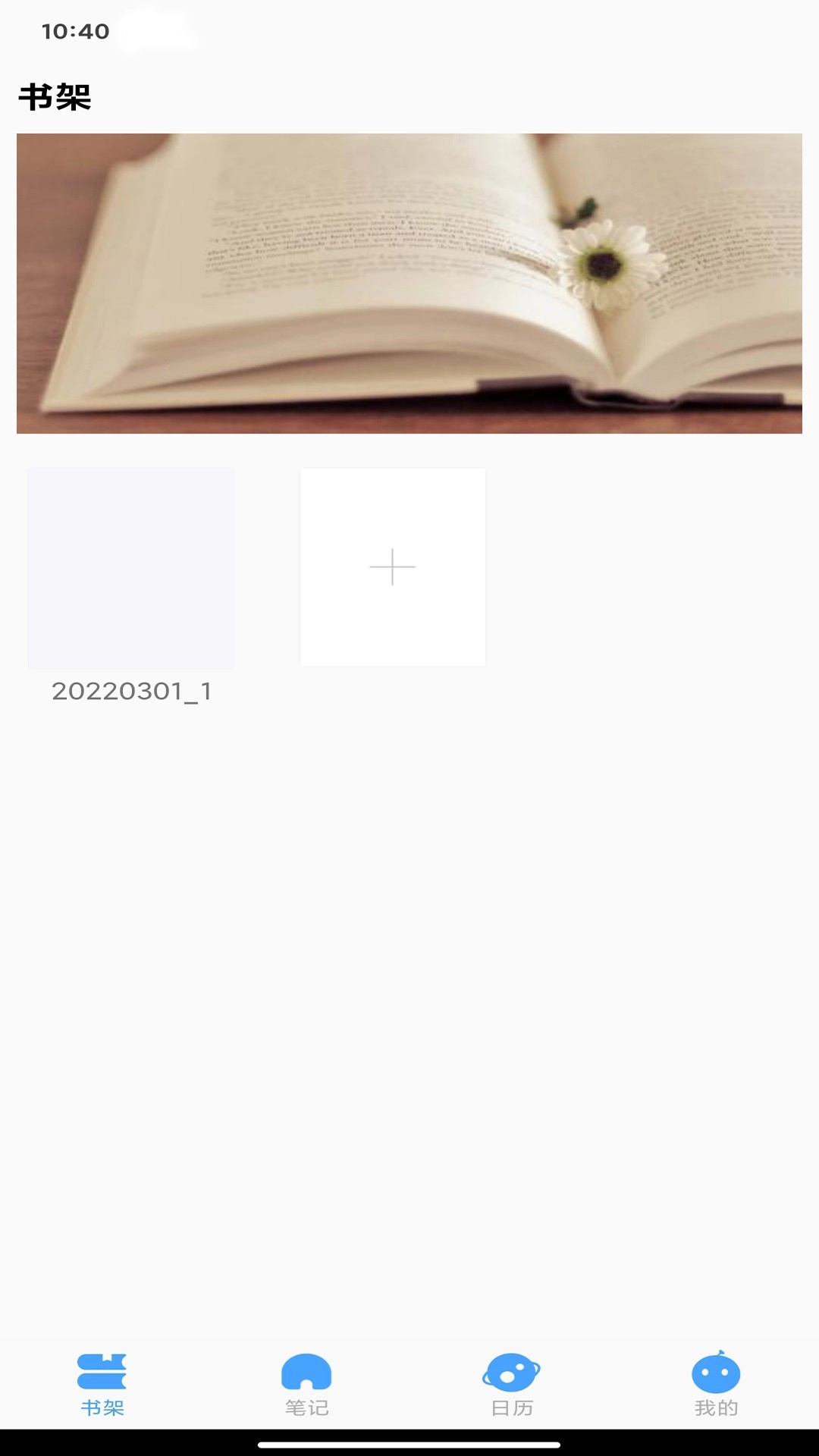 万象小说纯净版