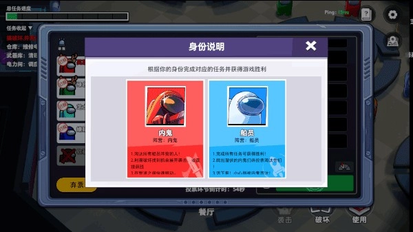 太空杀安卓版安装下载