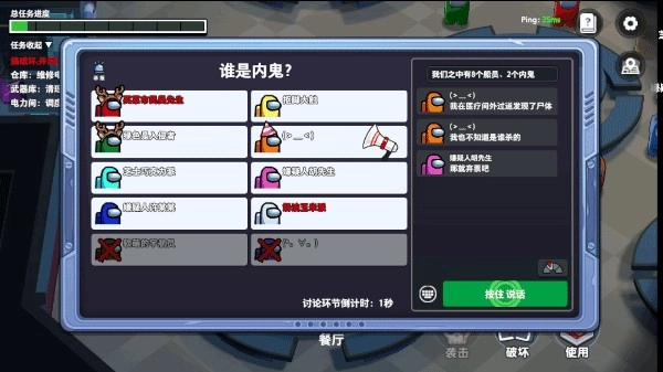 太空杀安卓版安装下载