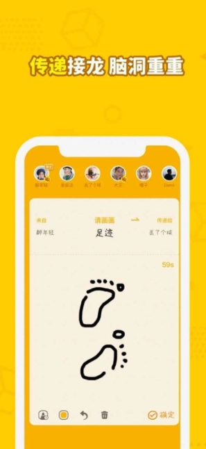 画画接龙手机版游戏下载