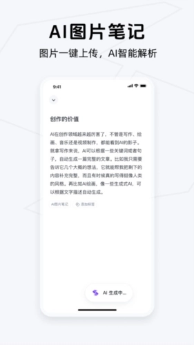 get笔记