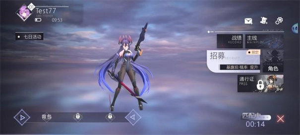 星之翼安卓新版