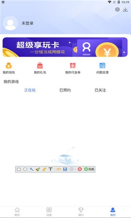 360大厅游戏纯净版图1