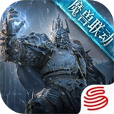 暗黑破坏神不朽国服免费原版