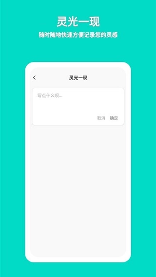 准作家写小说截图2