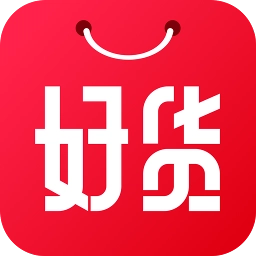 好货日报(附邀请码)手机正版