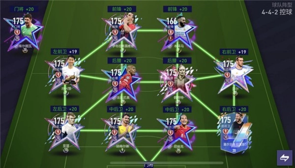 fifa足球世界安卓新版