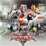 铠甲勇士激斗传全人物