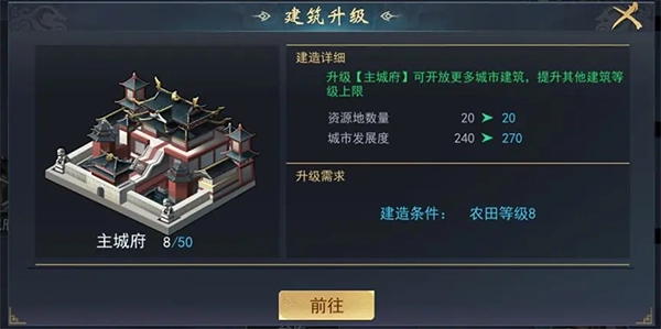 飓风三国官网版下载