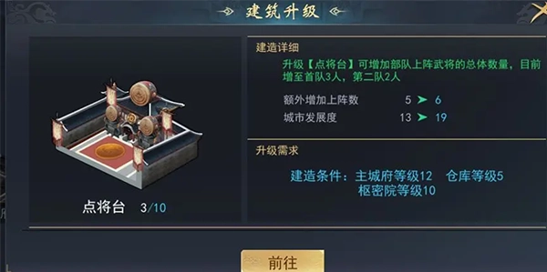 飓风三国官网版下载