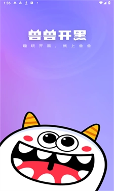 兽兽开黑直装版