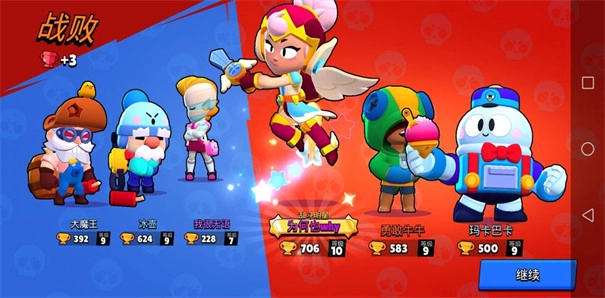 荒野乱斗国际版游戏下载