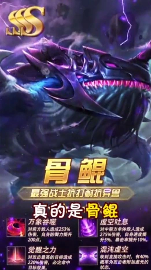 六界传说单机版下载