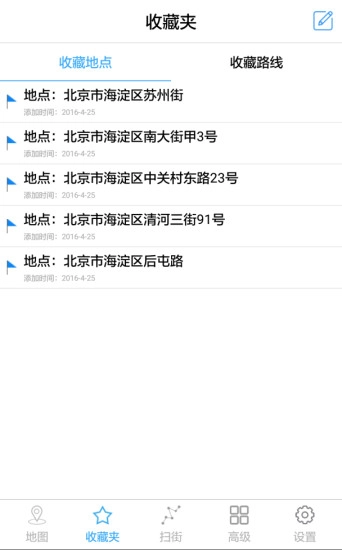 天下游最新免费版图3