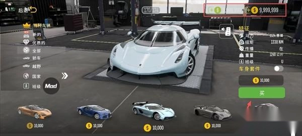 停车场多人游戏2中文完美版安装下载