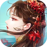 倩女幽魂免费版