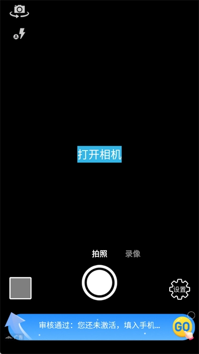 时间相机画质修复软件