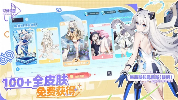空灵诗篇图3
