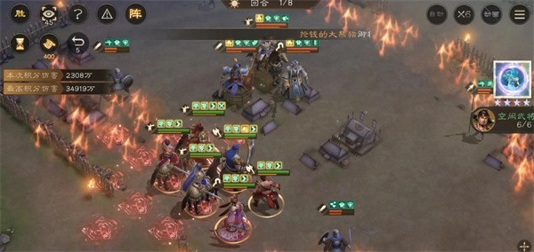 《新三国志曹操传》甘宁无双挑战400分达成攻略