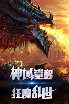 暗黑领主果盘版图1