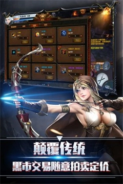 暗黑领主果盘版图3