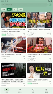 PiliPalaX最新版下载