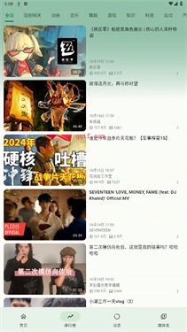 PiliPalaX最新版下载