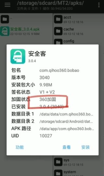 反射大师重生版