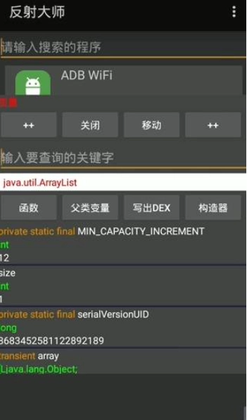 反射大师重生版