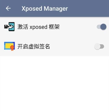 SandVXposed框架