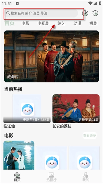 恋鱼影视免费版图1