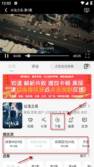 恋鱼影视免费版图3