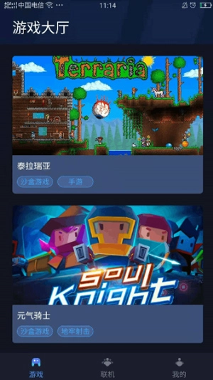 贝锐蒲公英完整版下载