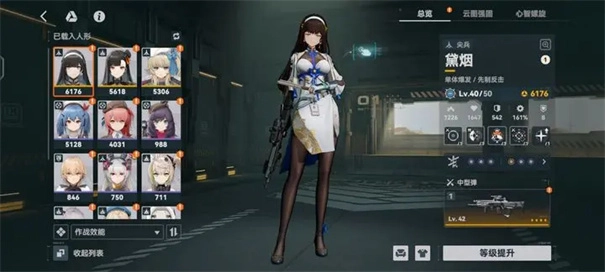 少女前线2追放公测版