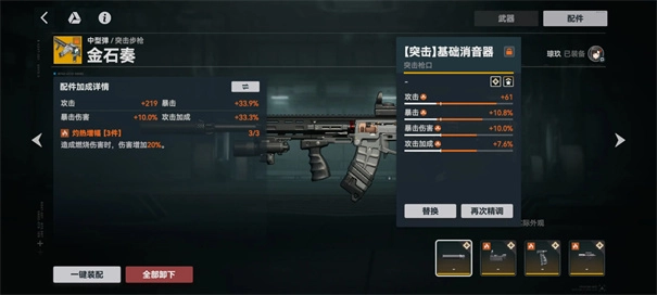 少女前线2追放公测版