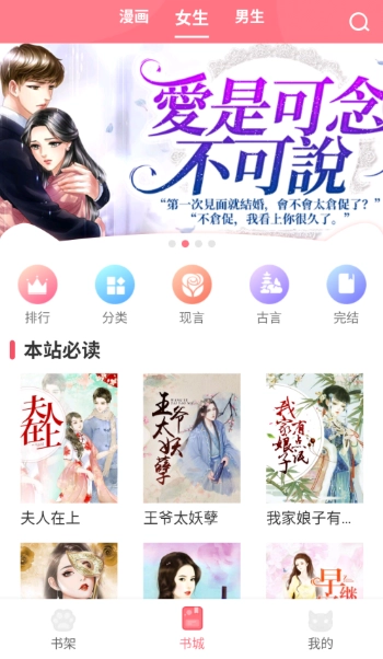 fun漫画通用版图1