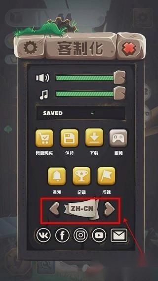 垃圾大亨正版安装下载