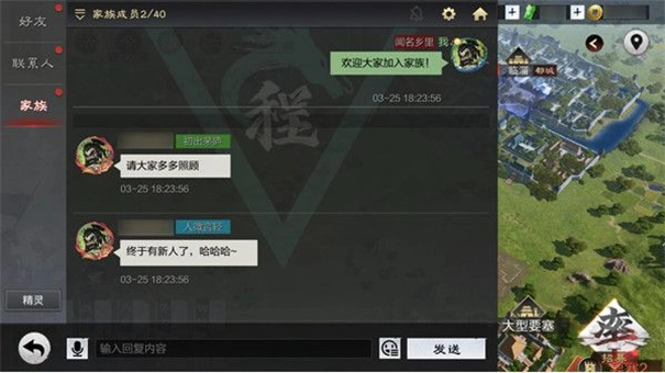 率土之滨游戏无广告版(3)