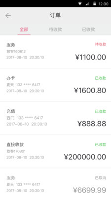 有赞美业最新版图3