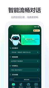 爆款文案生成器