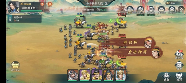 百战群英免费版图2