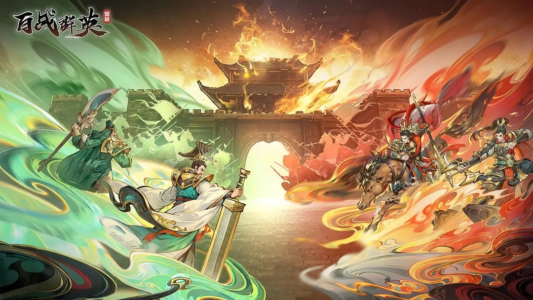 百战群英免费版图1