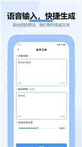 新媒体文章最新下载插图2