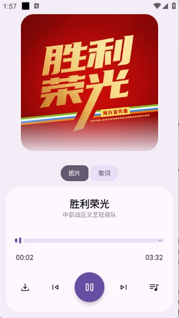 听呀音乐