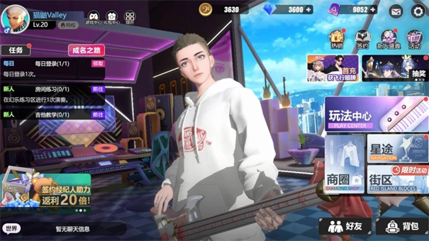 劲乐幻想安卓新版