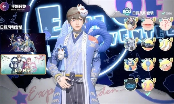 劲乐幻想安卓新版