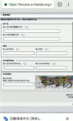 ehvierwer绿色最新版