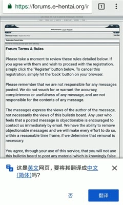 ehvierwer绿色最新版