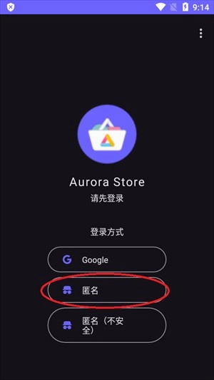 aurorastore