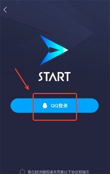 start云游戏